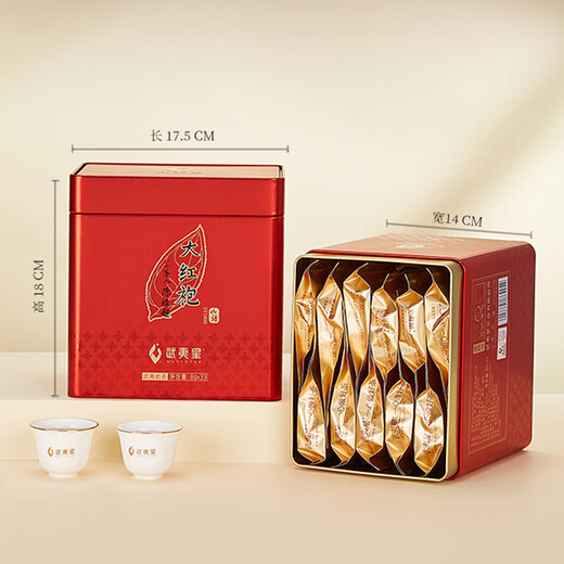武夷星乌龙茶山语武夷岩茶大红袍特级264g礼盒装茶叶节日送礼SY1800