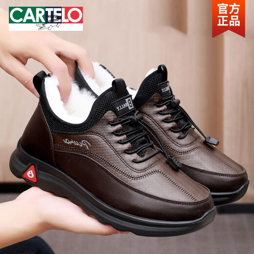 卡帝乐鳄鱼（CARTELO）2025男冬季新款棉鞋中老年加绒保暖加厚软底防滑老人健步鞋雪地靴 JH-693-黑色 39
