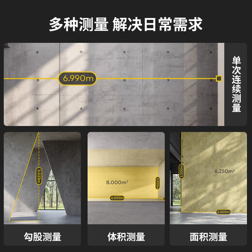 HOTO laser range finder high-precision infrared level bubble handheld multi-functional ruler measuring room instrument 50m measurement