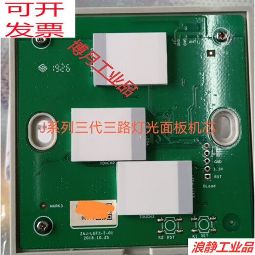 Third generation DNAKE champagne gold switch Country Garden switch DNAKE smart switch lighting panel Champagne gold all the way lighting panel complete machine