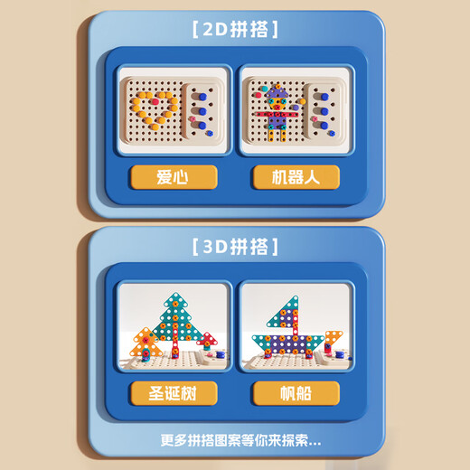 狂野骑士儿童玩具男孩工具箱河马打螺丝修理组装过家家3-6岁宝宝生日礼物