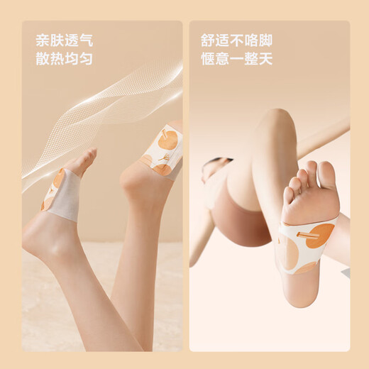 Made in Tokyo, Nuannuan Planet Hot Compress Steam Foot Warmer 5 pairs (cinnamon type) warm self-heating foot warmers