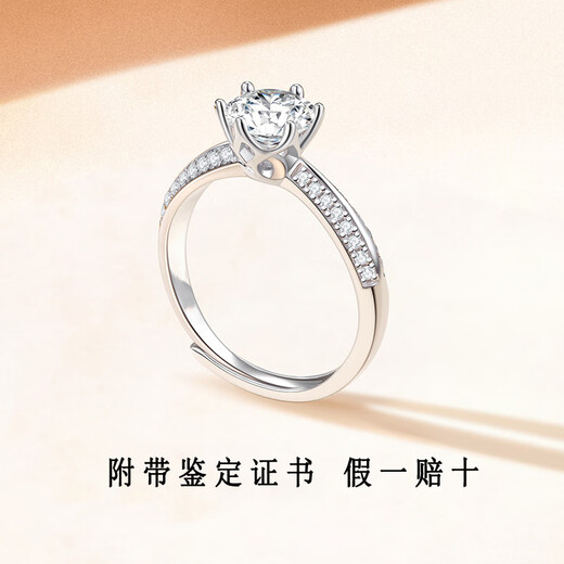 EothPT950 Platinum One Carat Moissanite Diamond Ring for Women with Engraved Opening for Valentine's Day 520 Birthday Gift for Girlfriend PT950 Platinum Moissanite Ring + Certificate