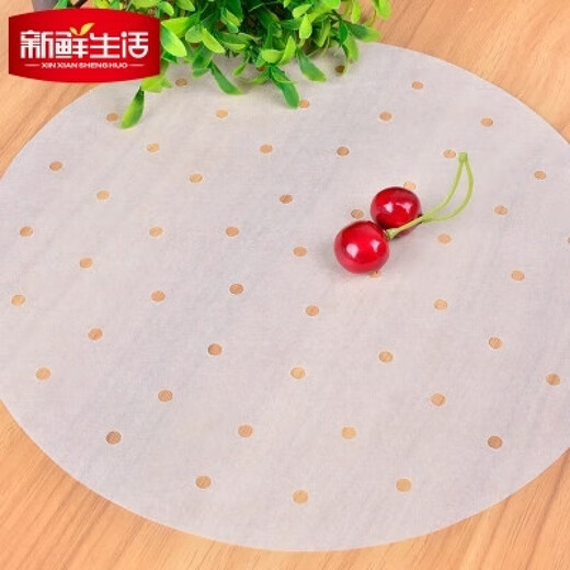 嘉迅鸽新鲜生活 9寸11寸一次性蒸笼纸烤箱微波炉蒸笼布垫纸 蒸包子 烧烤纸方形20张 SH-1048