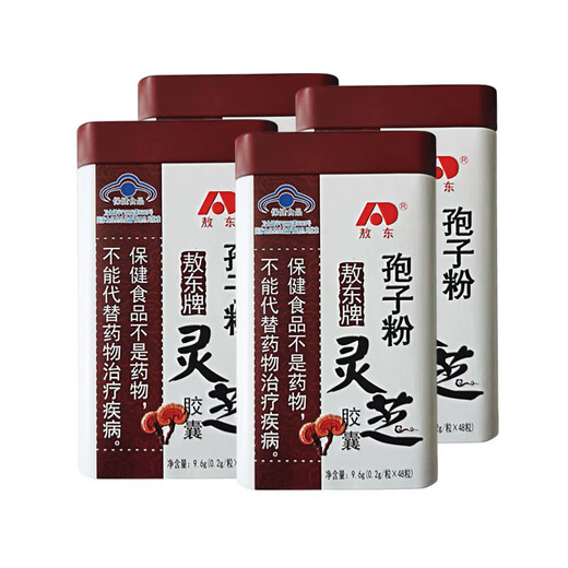 Aodong Breaking Wall Ganoderma Lucidum Spore Powder can be used with Changbaishan Ganoderma Lucidum Capsules Oil tonics in middle-aged and elderly people. Spore Powder Capsules Iron Box 4 Boxes