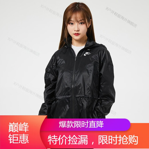 耐克（NIKE）女装新款连帽休闲运动服跑步透气防风夹克外套海外直邮 CZ9740-010 2XL