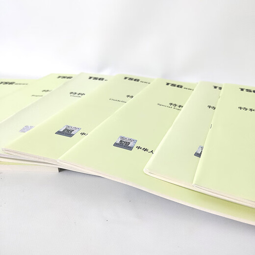 2024 Spezialausrüstungssicherheit Technische Spezifikationen und Standards Gesetze und Vorschriften Gesetze und Vorschriften Ordnung Nr. 7374 der staatlichen Verwaltung für Marktregulierung T 6 Sätze von Sondergesetzen und -verordnungen für Spezialgeräte