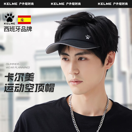 卡尔美（KELME）空顶帽跑步遮阳帽男女防晒帽子鸭舌帽夏季运动马拉松太阳帽