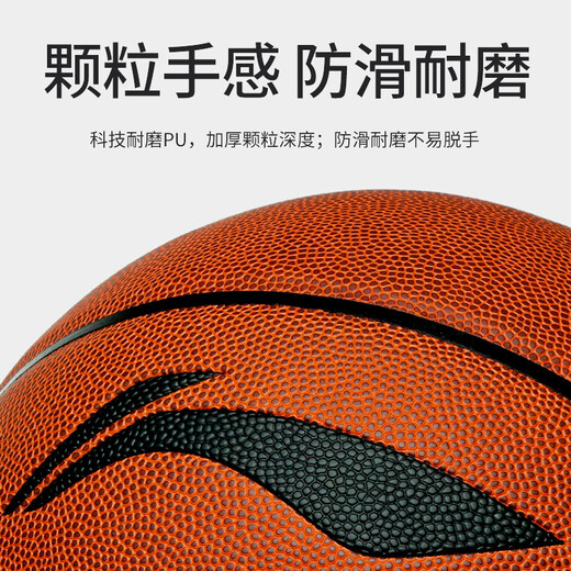 
Li Ning (LI-NING) Basketball 957 Adult No. 7 Youth Professional Competition Training CBA Series Indoor and Outdoor Wear-resistant Dust-proof PU Blue Ball No. 7 Elite General 967-1