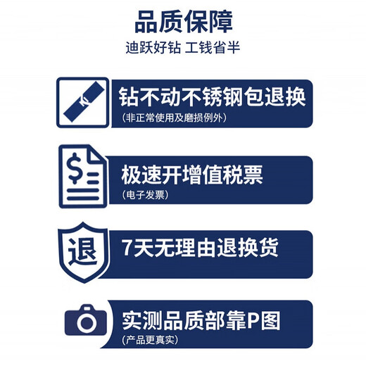 Diyue high cobalt small drill bit, cobalt-containing twist drill, special for drilling iron and stainless steel 1 3.0mm fine high hardness rotor 2 0.7mm ten pieces