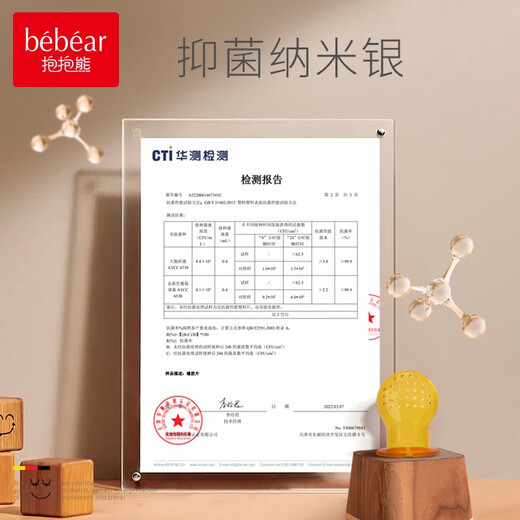 Hug Bear Bite Baby Silicone Fruit Bite Bag Baby Fruit and Vegetable Food Complementary Food Automatic Propeller Rice Green 1 Pack