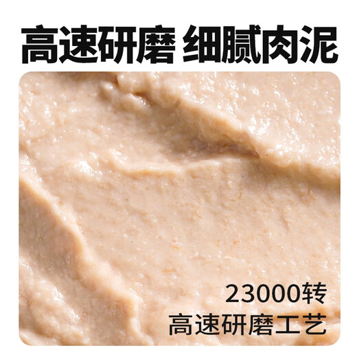 凯锐思猫零食 猫条鱼肉条0添加0诱食剂湿粮混合口味 【囤货专享】鱼油猫条*120支