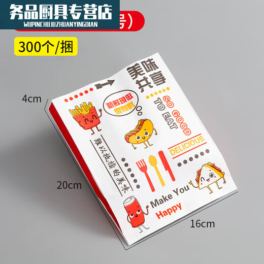 Cy Orleans Gegrillte Hühnerbeutel Hühnchen Steak Fried Hühnchen Pommes Pommes Hähnchenbeine Hühnerflügel verpackter Bag Hühnerfilet Snack Marine Blau 720 grüne Blatt 12172