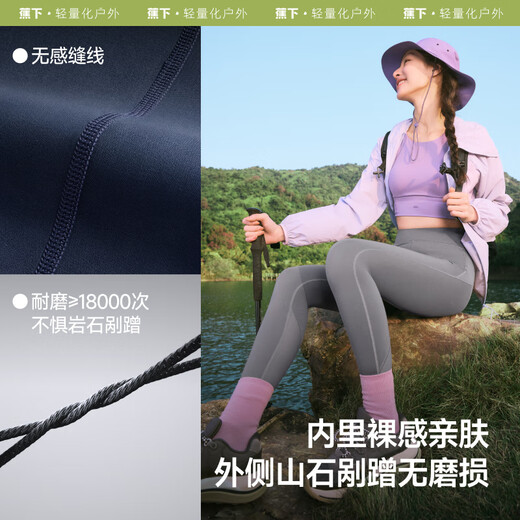 Shark pants for women under the banana, yoga pants for outer wear, abdominal control and hip lifting elastic pants, sports quick-drying, spring and summer new style