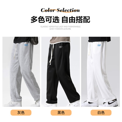 真维斯（JEANSWEST）休闲裤男宽松系带运动卫直筒裤子男秋季透气时尚气质百搭长裤男裤