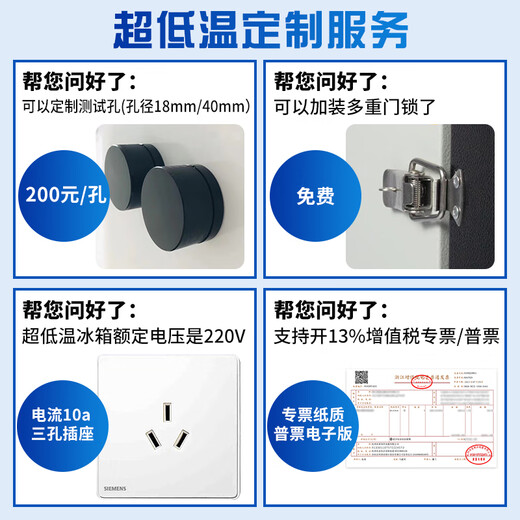 冰星超低温冰柜-60商用小型科研零下-20℃实验室医用冰箱负-80度工业深冷速冻金枪鱼-40冷冻冷柜家用 -86℃【-40℃~-86℃可调温】 50升(672*630*785mm)