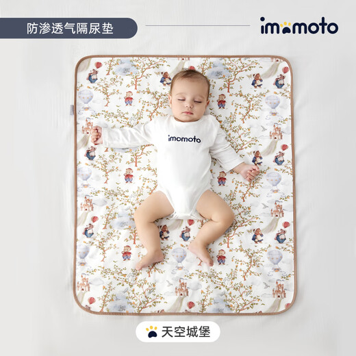 Imomoto Baby wasserdichte atmungsaktive Urinisolierungspads kann reine Baumwoll-Pflegekissen gewaschen werden.