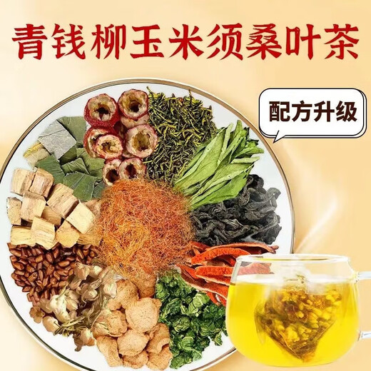 Peking Tongrentang Qingqianliu Mais Scarlet Pueraria Mulberry Blatt Tee mit Chrysanthemene Tee Gesundheit Tee Nicht-niedriger Pueraria Blut Zuckerguss nach Lipidursäure fünf Beutel Konsolidierungspaket [Kaufen Sie drei Bonus zwei, immer zu Hause] können als Kornsamme-Pueraria-Mulberry-Blatt-Blatt-Blatt-Tee-Tee-Tee-Tee-Tee-Tee-Tee verwendet werden.