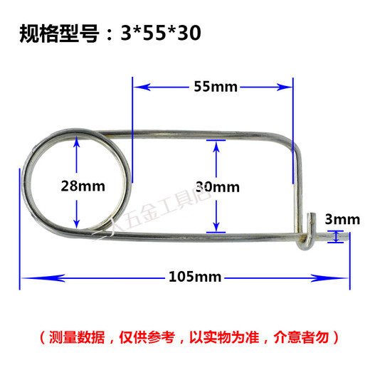Gongtu pin snap spring pin spring pin pin pin safety pin insurance pin rectangular pin lock pin M2M3M4M5M6 3*55*30 (10 pieces)