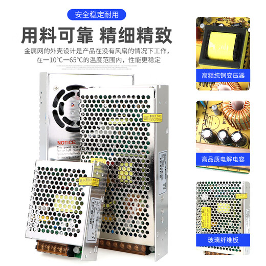 贝尔美220V转12V24V1A2A5A10A直流电源LED开关电源变压器 MS3524