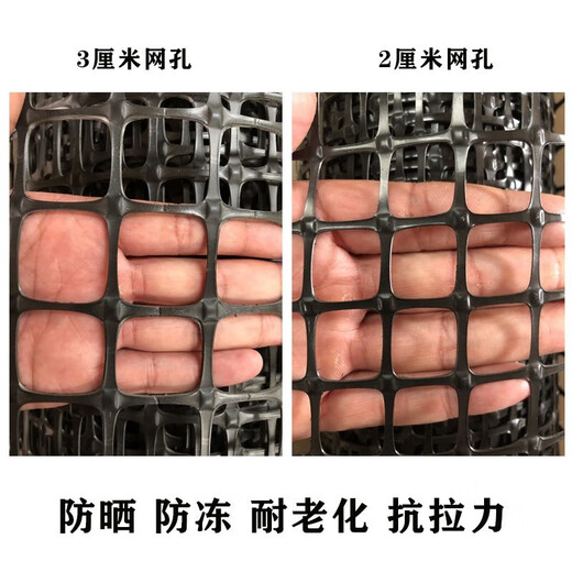 Plastic net chicken, duck and goose fence net breeding net, vegetable garden enclosure net, corn net, thickened plastic net, 1.5 meters high, 50 meters long, 3 cm, 3.5 mm thick