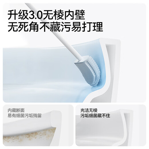 
Jiumu Smart Home Toilet with Water Tank Foam Shield Fully Automatic Flip Flip Flip Loop Toilet ZS780770P S690-Zero Water Pressure Removal Splash Anti-Splash Magic Bubble 305/300mm