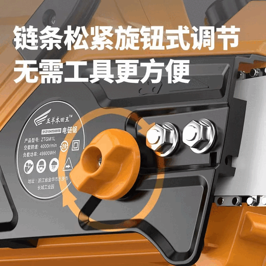 Wuyang Honda imported technology lithium TV series rechargeable high-power electric chain saw small multi-function electric chain saw imported industrial imported industrial model 16-inch two batteries + two chains