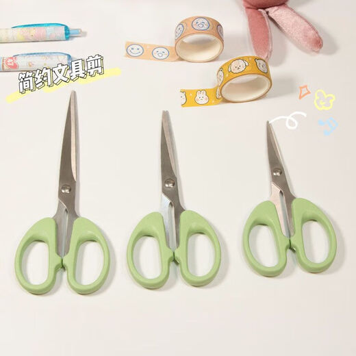 Xiaohongshu's same style ins style mint green handmade small scissors student girl heart simple and sharp green medium size other