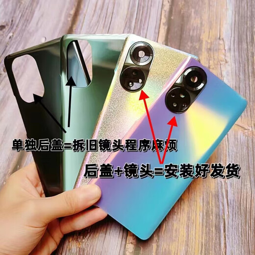Suitable for Huawei Honor 50 pure original disassembly back cover 50se original glass battery cover Honor 50pro back cover Honor 50 bright black