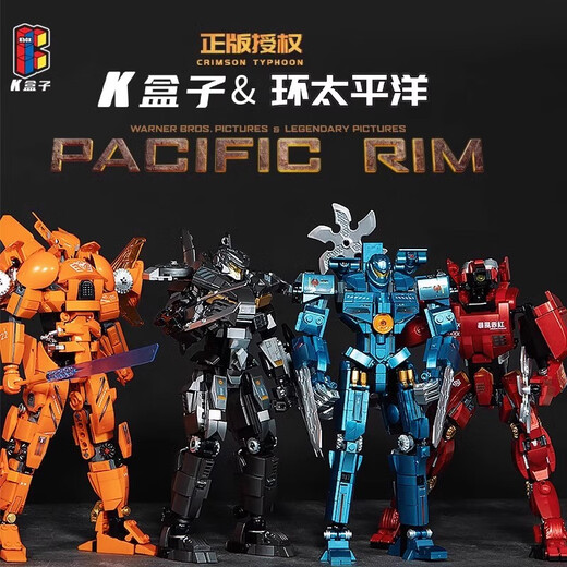 Zhangao (JUMPGO) Pacific Rim Mecha K Box Assembly Building Block Model Saber Athena Storm Red Dangerous Wanderer Genuine K Box Storm Red 698 Particles