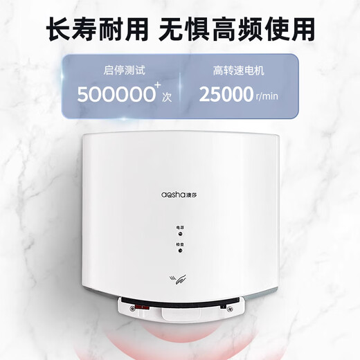 XMSJ custom machine bathroom fully automatic induction hand dryer hand dryer blow dryer mobile phone hand dryer commercial small steel cannon 3892-stainless steel blue