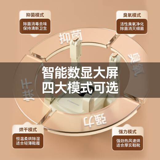 HYUNDAI Korean shoe dryer shoe dryer shoe dryer shoe dryer purple light salt box deodorization household shoe drying artifact shoe warmer purple four-legged purple light telescopic + rose salt box + digital display large screen