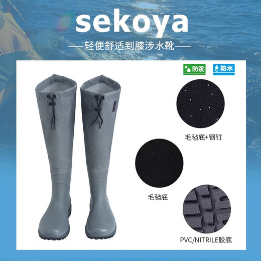 SEKOYA Lua wading boots waterproof and non-slip men's and women's stream fishing shoes outdoor river water rain boots beach and sea equipment 5013B brown khaki (felt bottom with nails) LL shoe size 43-44