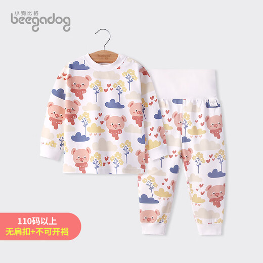 Puppy Big Children's Souswear Set Pure Cotton Garçons Bébé Bébé Automne Vêtements et pantalon High Waist Baby Pajamas Spring and Automne Femme 1423 Little Frog 90 cm Recommandé 18-24 mois