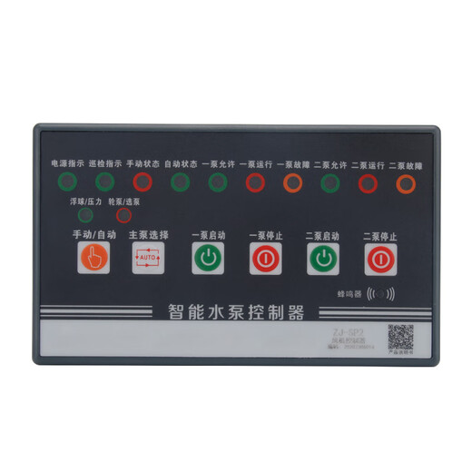 Intelligent water pump and fan controller, one for use, one for backup, and one for control. Two star delta start fire sewage automatic controller. Intelligent water pump controller