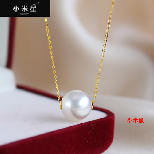 Zhu Peili Australian white pearl pendant beads Australian seawater South Sea white pearl pendant 18-way pearl necklace 9-10 white cold light ()