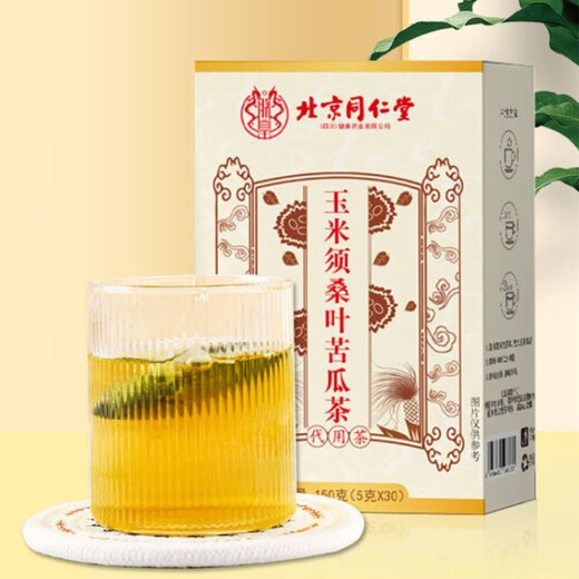 北京同仁堂玉米须桑叶苦瓜茶青钱柳降茶官方正品可搭配压血高糖高脂高 3盒【基础装】