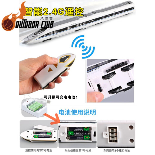 Chuangjingyi elige un modelo pequeño modelo simulación de juguete Aleación Harmonía Ferrocarril de alta velocidad Control remoto Simulación de juguetes Toy Toy Versión de control remoto de gran tamaño para niños Armonía 4 secciones Conjunto de 20 pistas + 2 cargas, con luces en la estación de tren