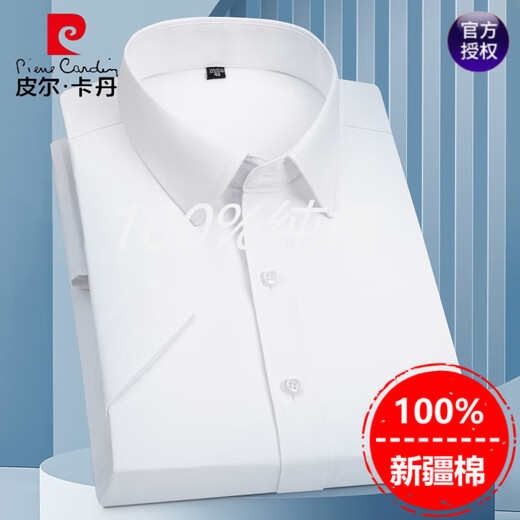 Pier Cardin [Anti-bactérien à trois defense] chemise à manches courtes faciles à maintenir pour le coton pur pour hommes 2025 Nouvelle-la-la-mondement anti-ride de couleur unie DX6623 39