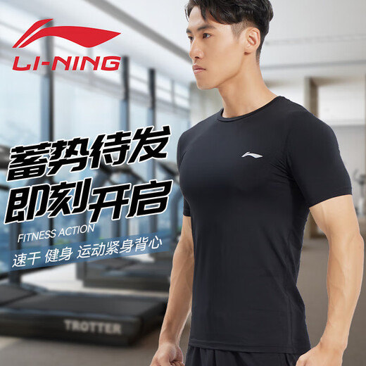 李宁（LI-NING）紧身衣速干衣男篮球训练服健身速干t恤高弹跑步运动短袖羽毛球服