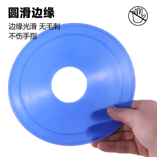 LIVEX logo disc, foot tennis boxing, physical fitness roller skating, track and field training equipment, sports equipment, 10 packs
