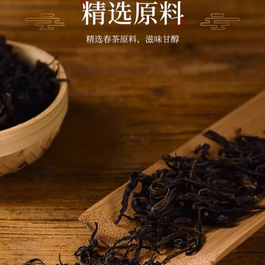 天池1392传承系列-唐  水仙凤凰潮州单枞春茶 125g罐装天池茶叶单枞茶 水仙125克*1盒