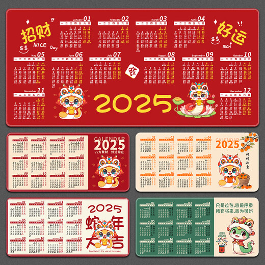 Drei-Farben-Katze 2025 Jahr Snake Super Large Mauspadkalender Kalender Kalender Lernen Home Desktop Pad Student Computer Keyboard Pad Männer E-Sports Girl Girl Customized Slide Dicked Lock Edge 11155 Persimmon Persimmon Ruyi 60 cm x 30 cm x 2 mm