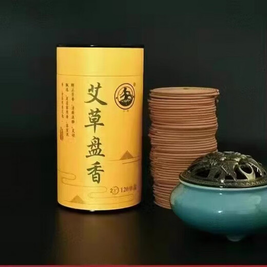 Ancient City Fragrance Industry Tianpai Sandalwood Disc Incense Floral Deodorant Sanitary Fragrance Hotel Internet Cafe Bathroom Removal Miscellaneous Fragrance Mugwort Small Box 96 Discs