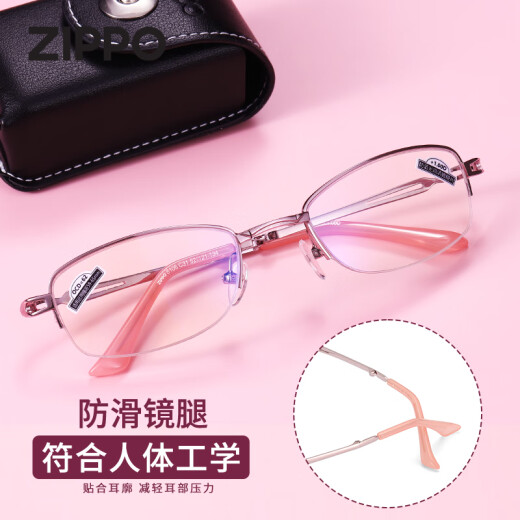 ZIPPO美国女式折叠便携老花镜时尚进口镜片高清防蓝光8106女眼镜 150度
