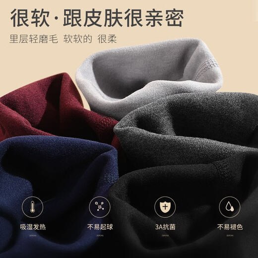 Septwolves German velvet heated long johns men's warm pants men's winter seamless antibacterial leggings ultra-thin line pants slim underpants German velvet heating seamless quick warming rainstorm gray L (170) recommended 110-130Jin Jin is equal to 0.5 kg