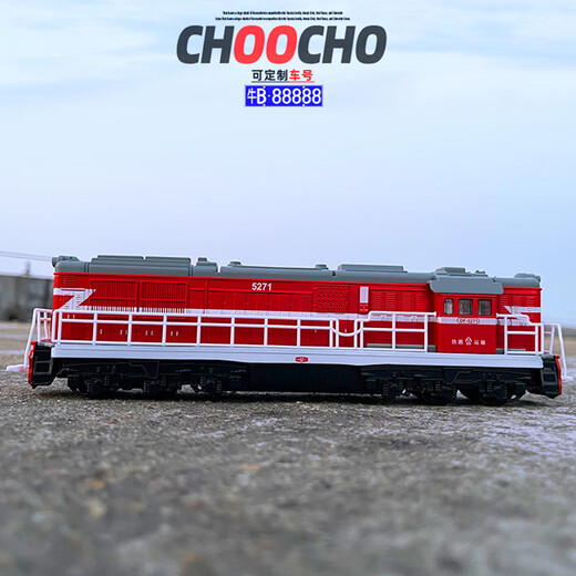 Kaiwei (Kaiwei) 1/87 Dongfeng Metallzug Modell Retro Simulation Dampfmaschine Green-Haut-Lokomotive Kinderspielzeug Geschenk Dongfeng Zug Blau und Weißblau