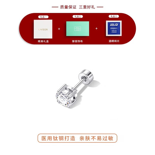 Lnieer Medical Titanium Steel Ear Hole Earrings Women's Screw Twist Huazi Ear Bone Nails Explosive Flat Bottom Earrings Cochlear Nails Earrings Medical Grade Titanium Steel Maintenance 5mm One