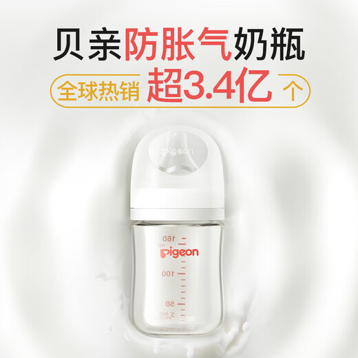 Pigeon PPSU Disney Double Handle Bottle 330ml L-size Pacifier Mickey Peek and Seek June + AA269