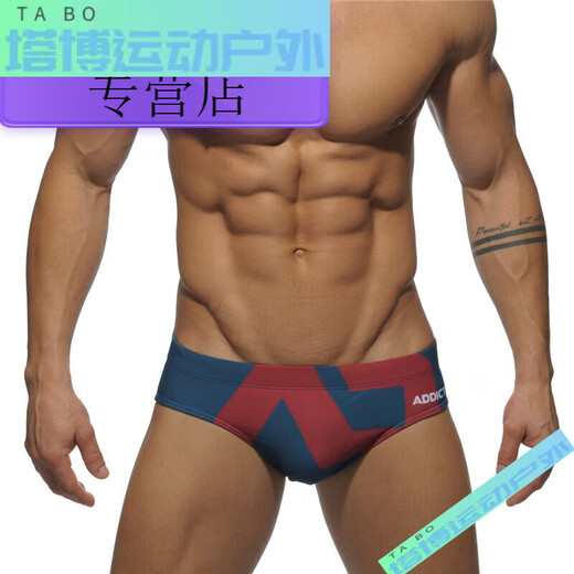 He Jiagong triangle swimming trunks men's triangle AD swimsuit anti-embarrassment swimsuit large size low-waist sexy equipment trendy men's swimming royal blue XL X